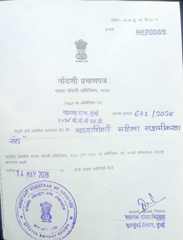 WhatsApp Image 2026-06-18 at 1.09.31 PM