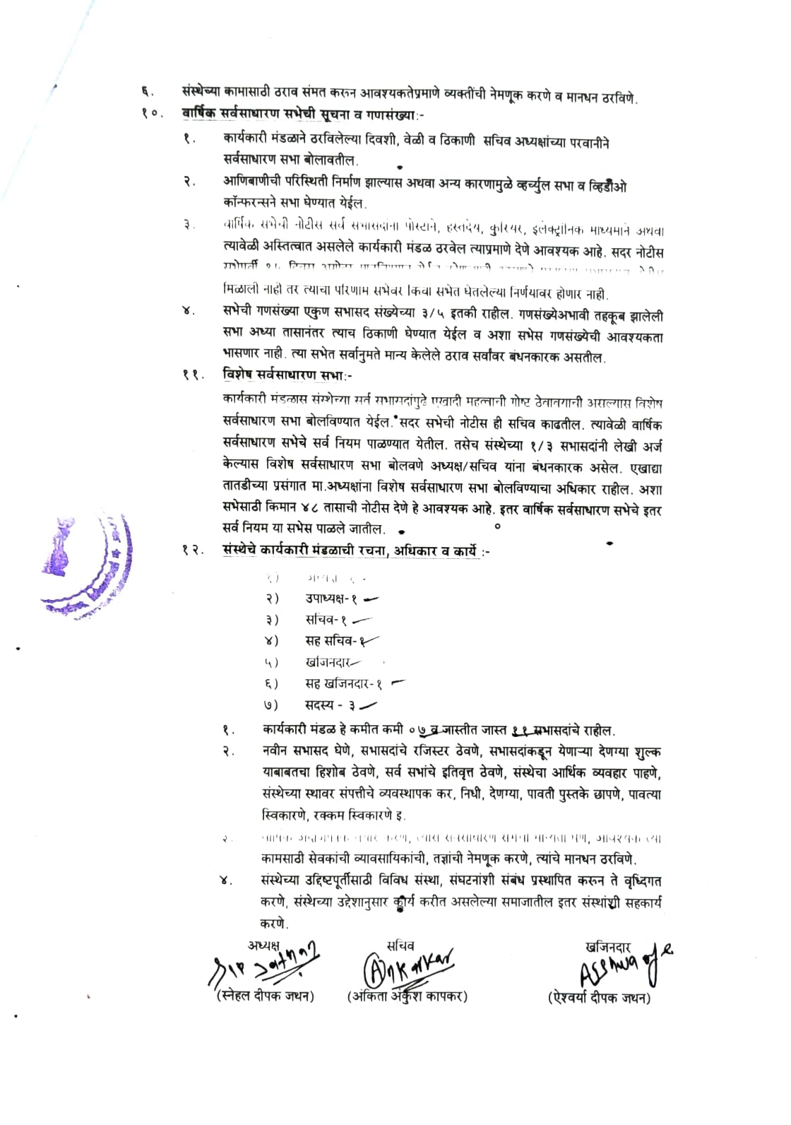 WhatsApp Image 2026-06-23 at 9.34.15 AM (1)