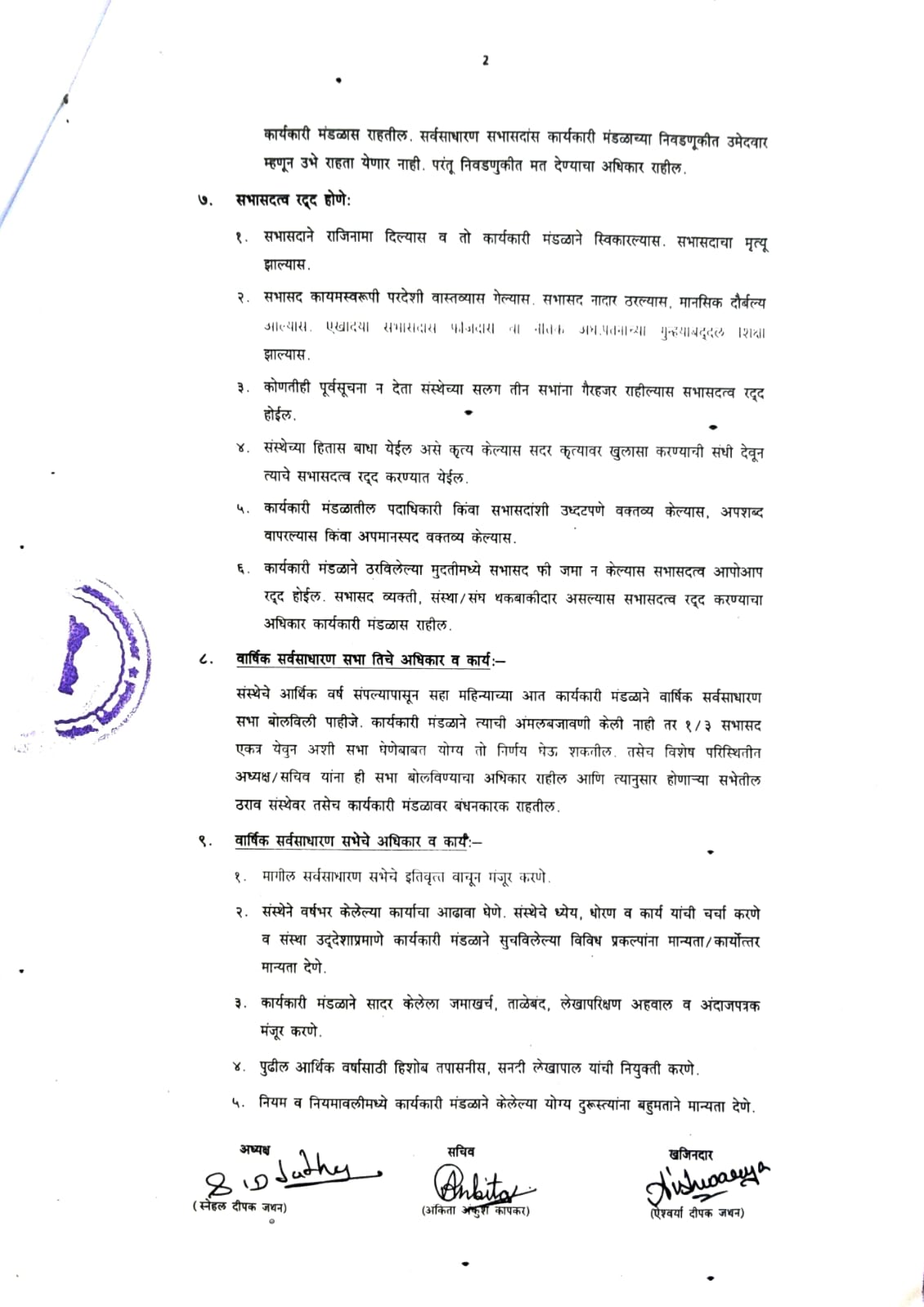 WhatsApp Image 2026-06-23 at 9.34.16 AM