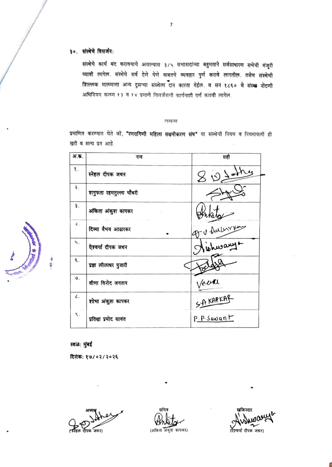 WhatsApp Image 2026-06-23 at 9.35.17 AM (2)