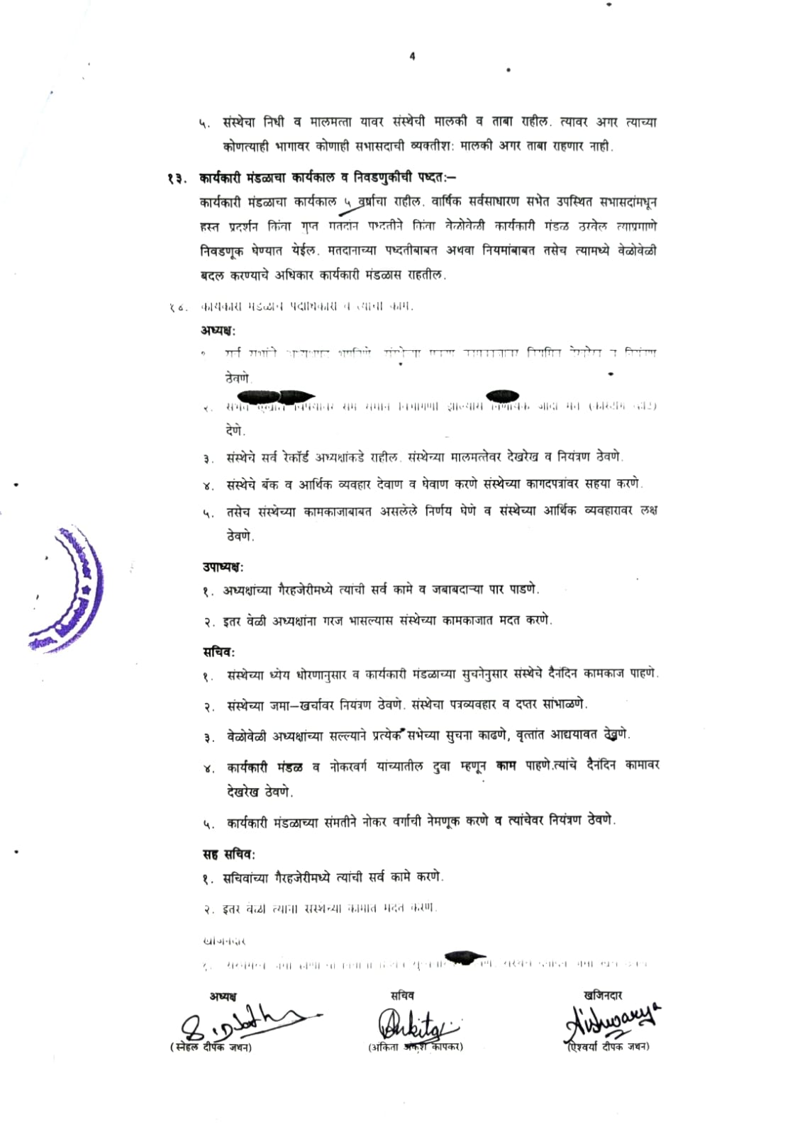WhatsApp Image 2026-06-23 at 9.35.17 AM